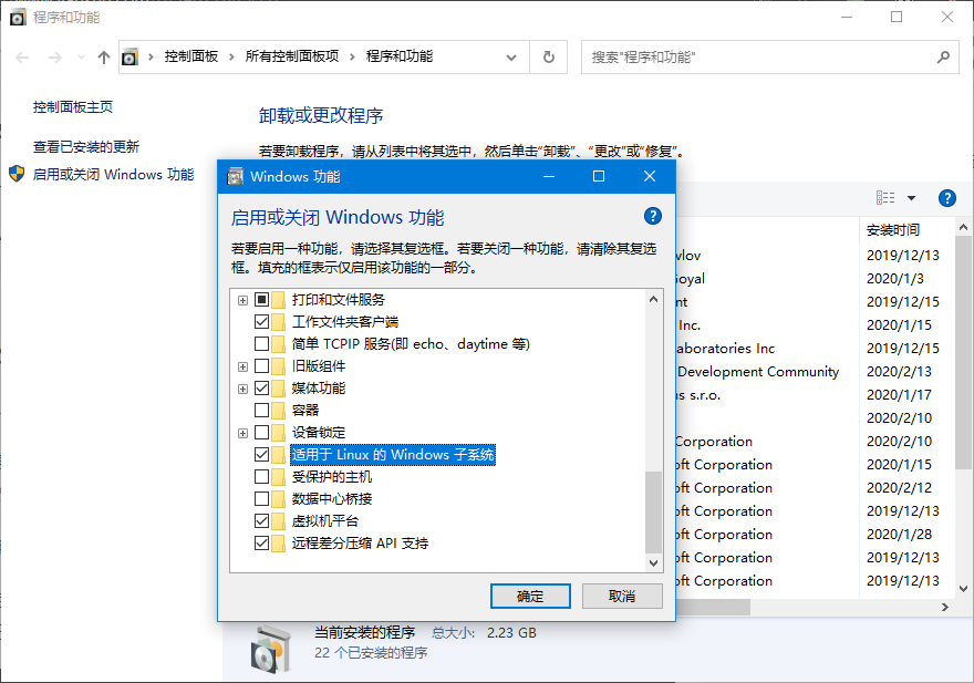 Windows Feature